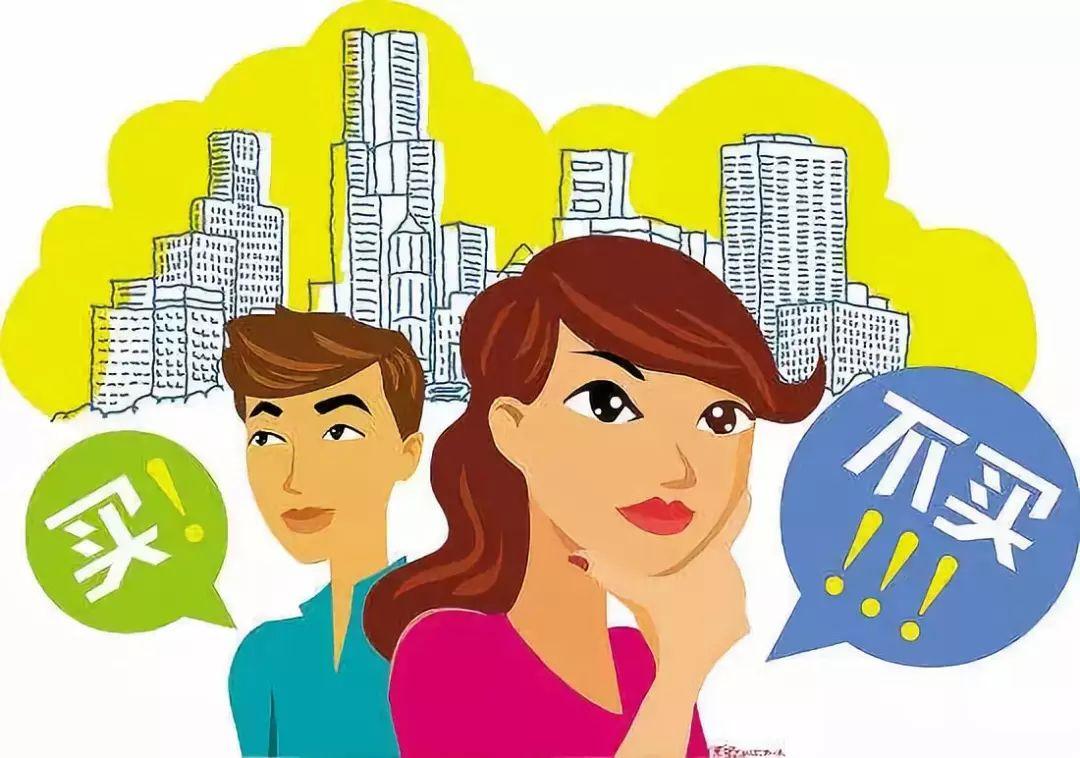 用最低的价格,买最合适的房子,这件事只有他们能做到!