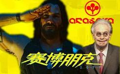 我叫荒坂三郎，肝了150年的反派天花板，可惜有个带孝子…