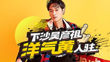 下一个户外帝师?王思聪都管不住,直接跳槽虎牙