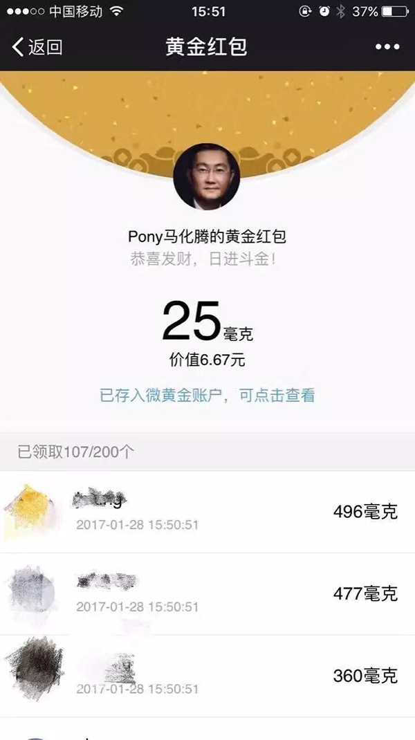 苏州竞价搜索推广，选择苏州菜根谭网络科技，微信红包悄然提升一对一红包额度 最高可发520元