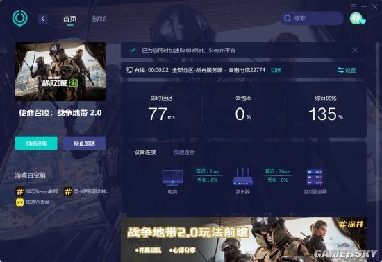游民星空