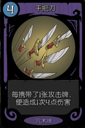 《月圆之夜》新版人物志2 魔术师高爆卡组