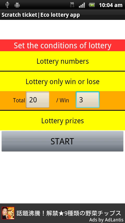 Scratch ticket|Eco lottery app截图4