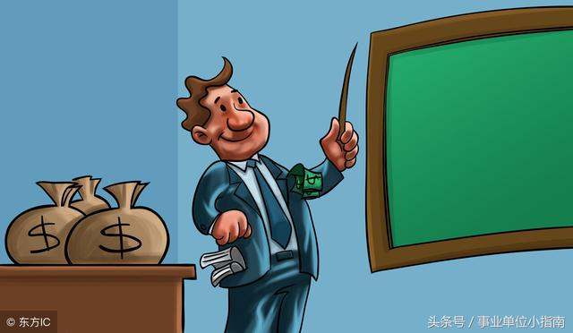 2018年教师行业离职潮,转考公务员和事业单