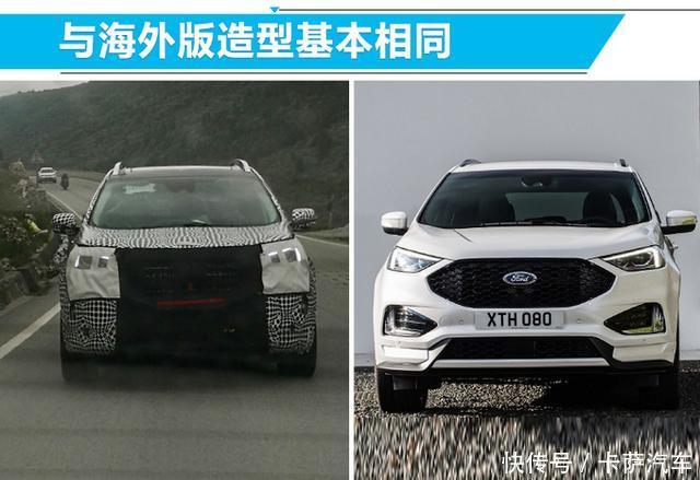 锐界是福特旗下的一款中型SUV,国产锐界自2015年上市以来,已有三年时间。近期该车将迎来中期改款。网上车市从长安福特经销商处获悉,新款国产锐界将在年内发布。新车外观将与海外版设计相同,车身尺寸将在海外版车型的基础上进行加长处理,依然提供5座/7座布局。此外新车将继续搭载2.