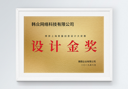 钢构资质证书图片(关于钢构资质证书的图片版权查询) 结构砌体设计 第1张 钢构资质证书图片(关于钢构资质证书的图片版权查询) 结构砌体设计 第1张