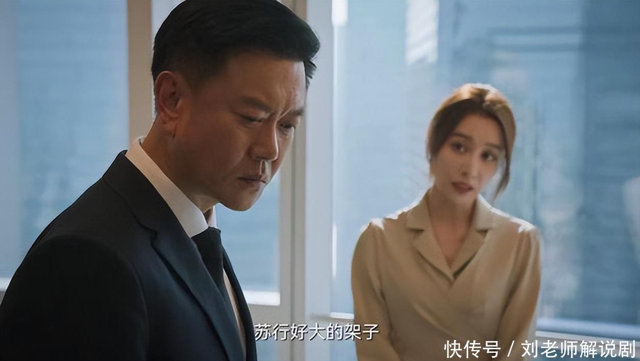 《城中之城》直到赵辉拿出杀手锏才明白，全剧最大的恶人是李莹 - 360娱乐，你开心就好