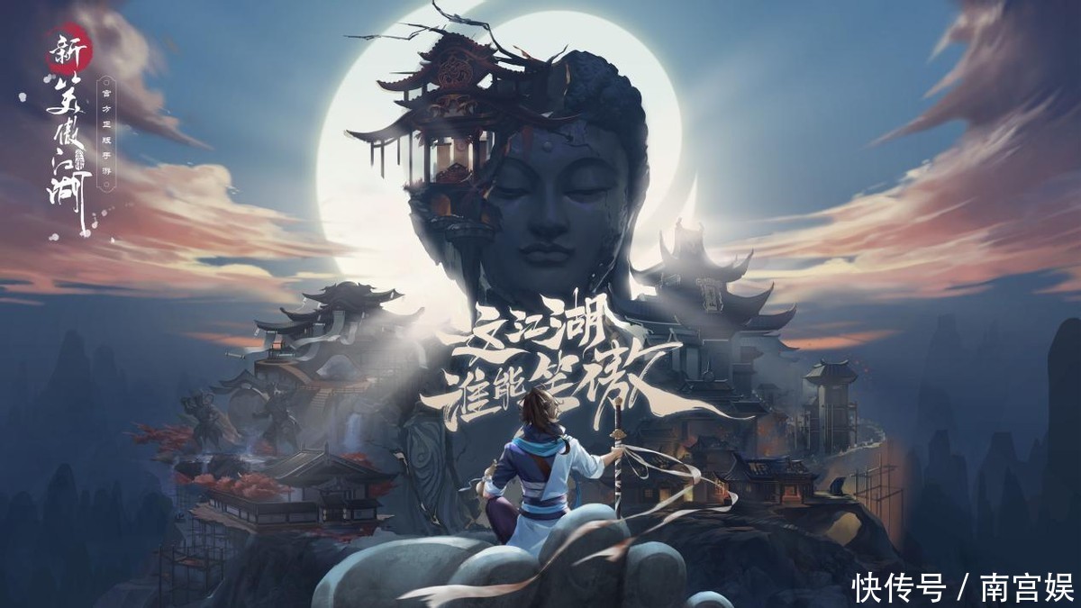 肖战天选金庸男主实锤！《新笑傲江湖》的令狐冲造型早就出圈- 360娱乐