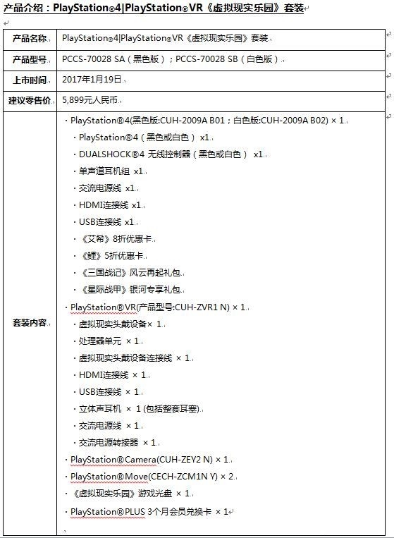 促销套装2.jpg