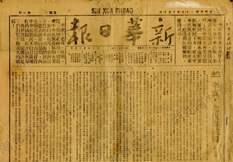 抗战爱国儿童绘画 抗战爱国儿童绘画