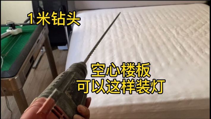 空心楼板可以装吊灯吗（空心楼板可以安装吊灯但具体方法取决于房屋的状态和施工阶段） 钢结构跳台施工 第3张