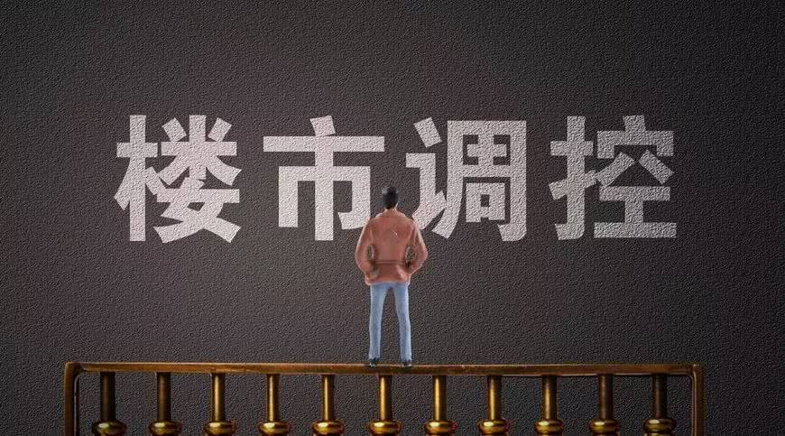 住房足够4亿人居住!教授:我们把几代人的房子都给盖完了