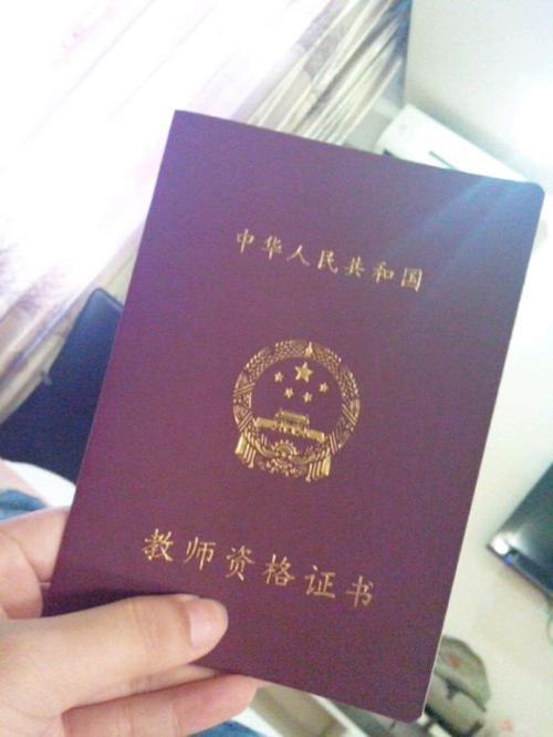 《教师资格证》面试过关率高吗?
