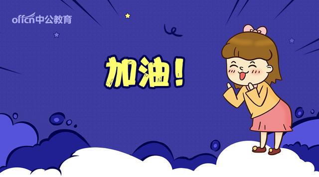 2018特岗教师岗前培训内容和形式