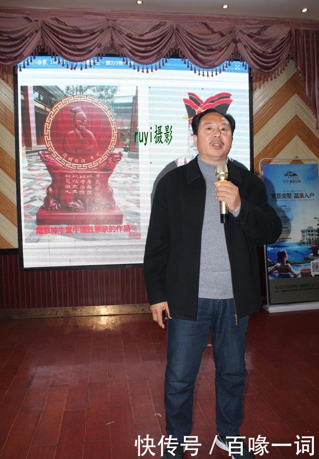 南阳牛氏商会筹委会2019年工作会议在南阳一