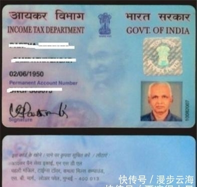 韩国身份证号码