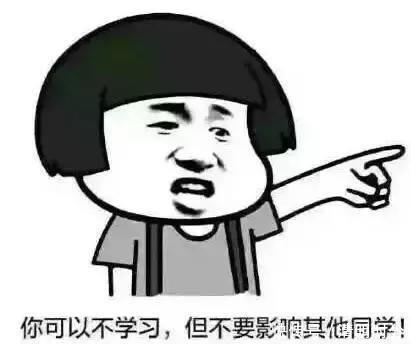 学生眼中的各科老师,太形象了 网赌fg电子
