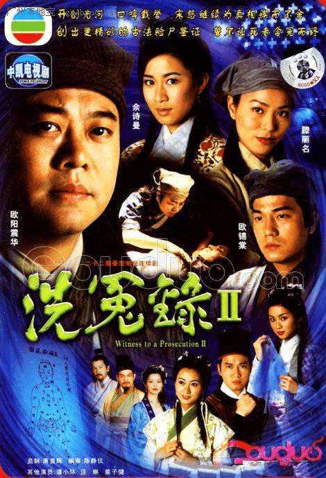 TVB艺人薪水真低!马国明42岁才付得起首付,怪