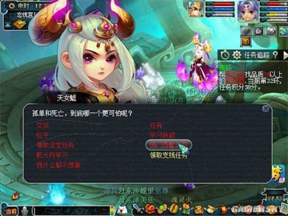 赤水传说 梦幻西游全新魔族门派女魃墓技能曝光