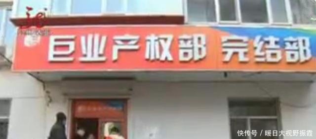 哈尔滨一房屋中介破产,几十家店大门紧锁,千万