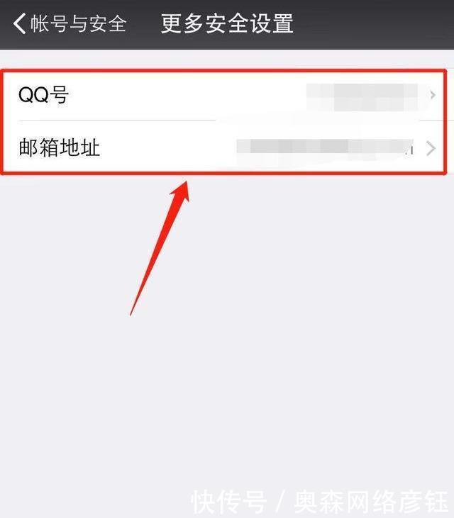 手机号不用了微信还能用吗