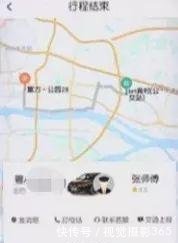 广州滴滴司机