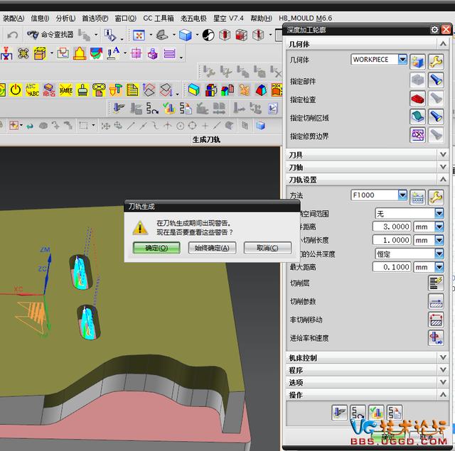 UG编程借助辅助体优化刀路系列之(一)_【今日