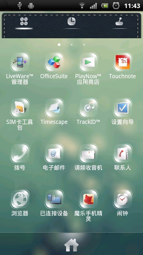 go桌面主题软件_go主题软件_go桌面软件