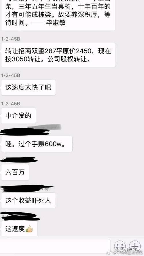 深圳二次房改来袭，商品住宅暴增50%意味着什么?