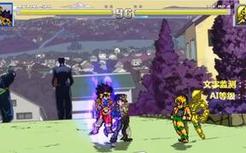 【MUGEN】白镇的超即死能够对哪些JOJO人物生效（2）