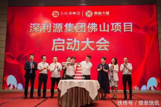 热烈祝贺深利源集团秦商大厦华美达酒店项目成