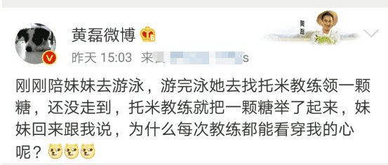 多多与老妈孙莉合照眼神无辜漂亮极了！却被老爸黄磊拆了台？