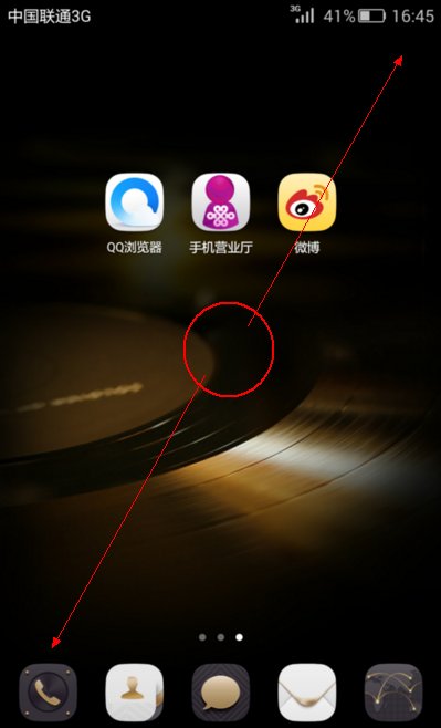 华为手机怎么隐藏应用程序?_360问答