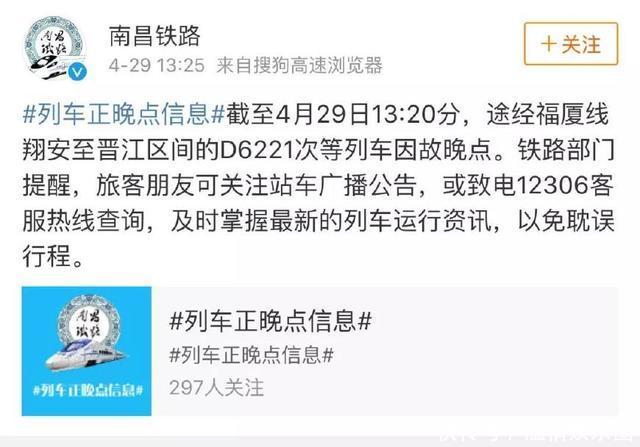 突发动车路上集体趴窝2小时！整条干线大面积晚点！车站被挤爆