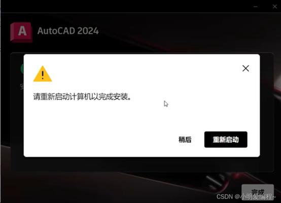 CAD插件安装教程 装饰幕墙设计 第5张 CAD插件安装教程 装饰幕墙设计 第5张
