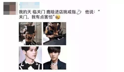 关晓彤和鹿晗有了同款戒指后又逛了婚纱店,这