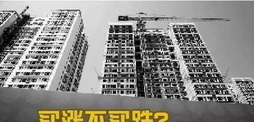 炒教程中这两种操作趁二手房不景气再囤VS赶三星9300机房客拆图片