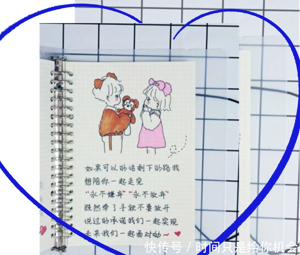 萌系·少女简笔画:我喜欢你,像风走了八万里,不