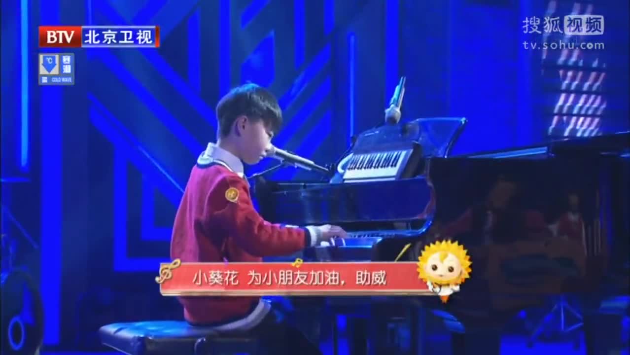 王奕程《贝加尔湖畔》音乐大师课第二季