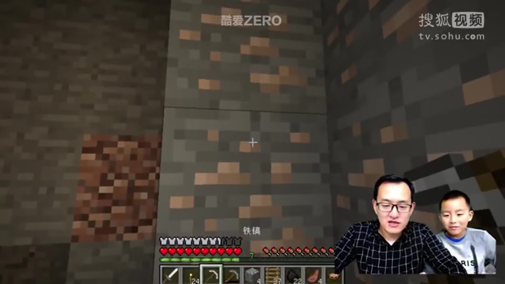 【酷爱游戏解说】我的世界原版生存203蘑菇洞,轻松发现洞穴
