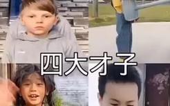 【转载】因为太好笑了