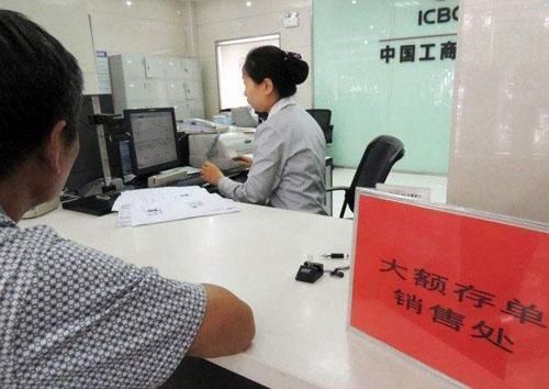 理财有什么风险