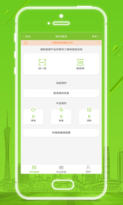 天牛网-网点端