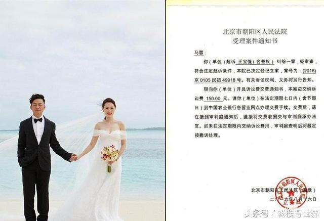 宝强离婚案二审宣判，最终二人打成平局？宝宝不开心！