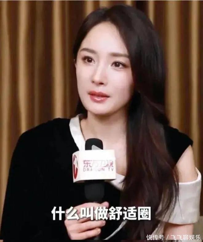 妈呀！杨幂演技被群嘲，导演哭着道歉？ - 360娱乐，你开心就好