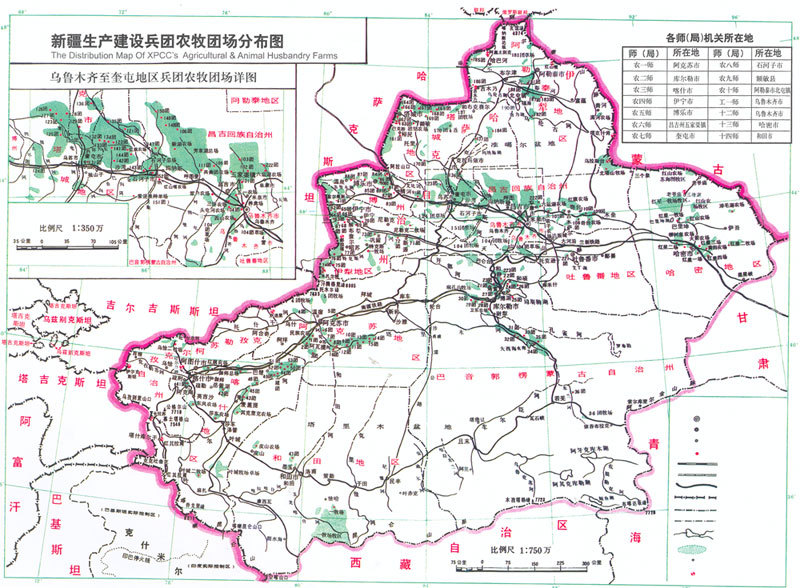 【转载】先睹为快《新疆生产建设兵团成立六十周年》纪念邮票图稿