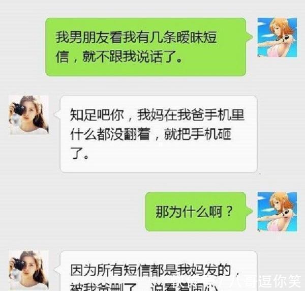 开心一刻:富婆挽着我散步时,遇见老丈人,老丈人说… 澳门网络正规赌博官网