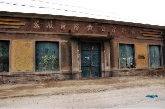 供销社的百年兴衰史