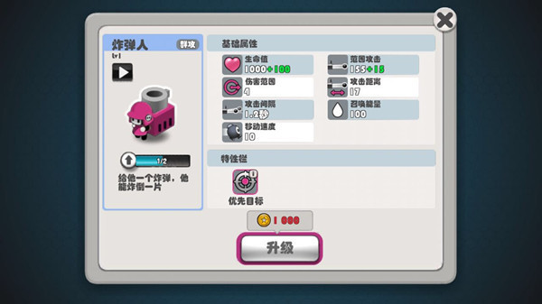 战争工厂手游有哪些兵种 战争工厂手游兵种图鉴大全_360问答