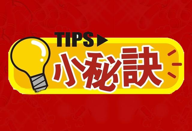 双色球奇偶比规律+决胜三招小秘诀